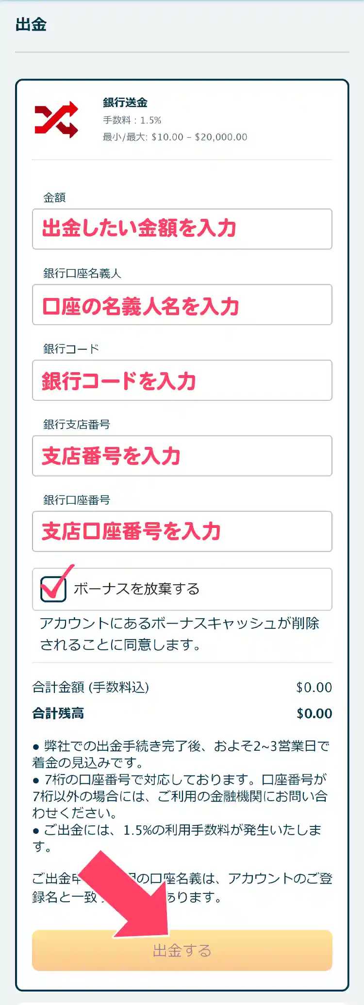 オンラインカジノおすすめのこれらの5つのヒントであなたの利益を2倍にします